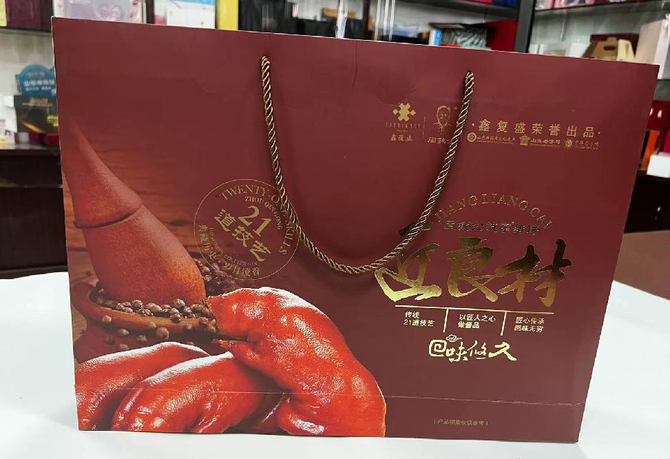 黄山风景区礼品盒定制